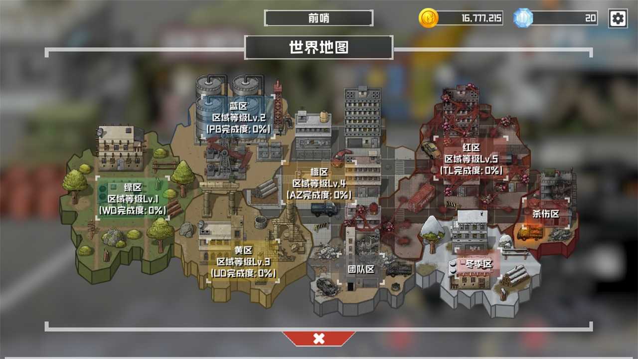 物种战争灭绝正版