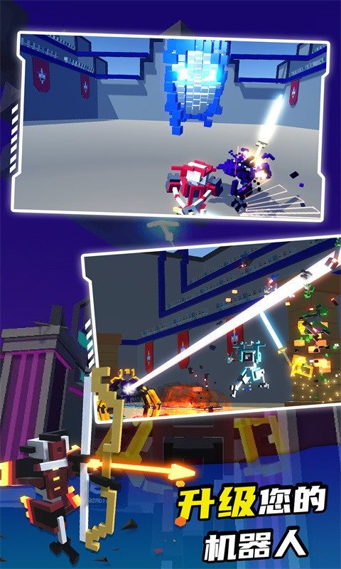 克隆机器人角斗场