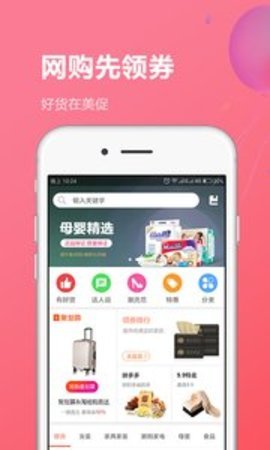 美促