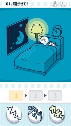 鸣响吧Piccin最新版