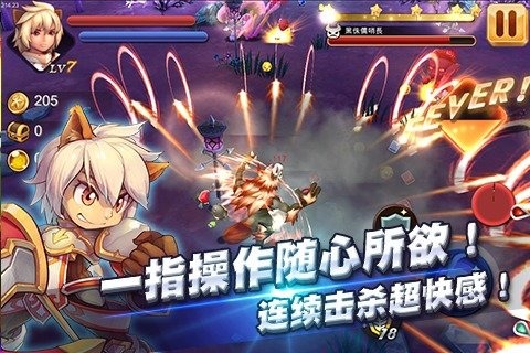 全民斗恶魔(新形态rpg)安卓版