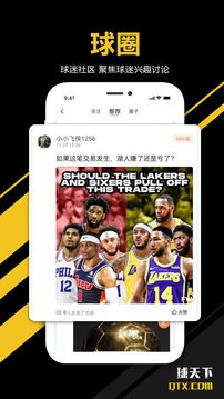 90vs足球即时比分滚球