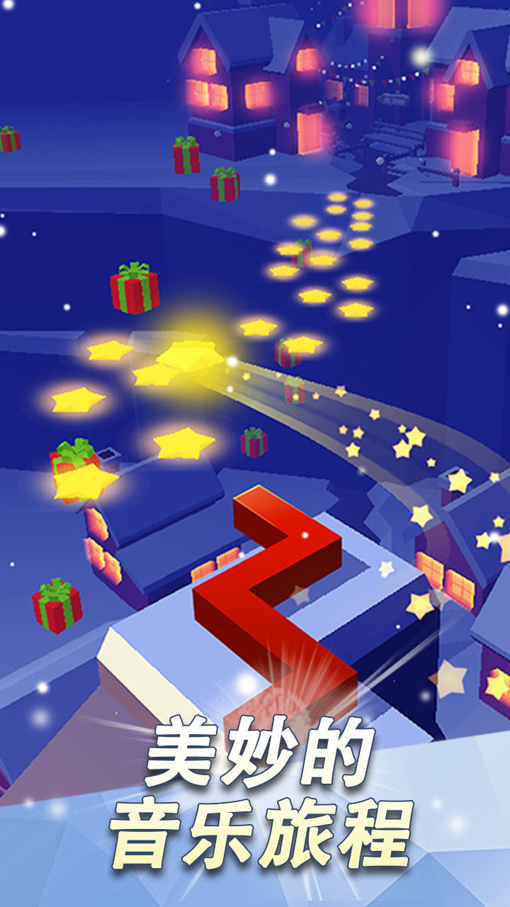 跳舞的线饭制maxline