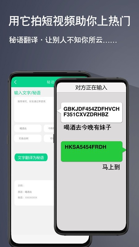 小优助手