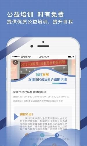 考证通app