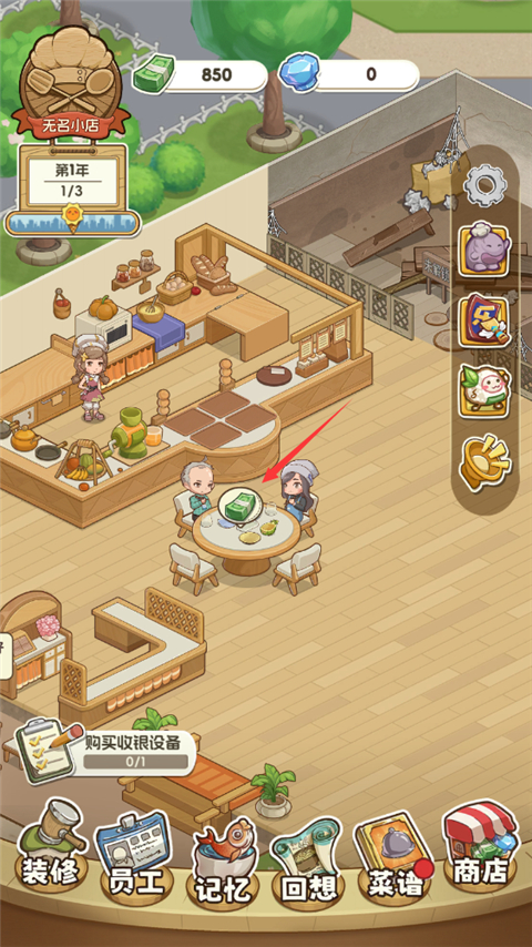 贪吃水果官方版下载