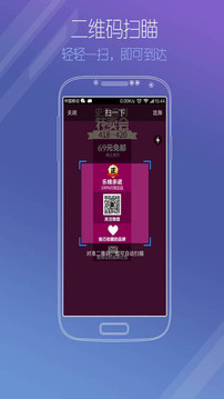 悟空浏览器极速版