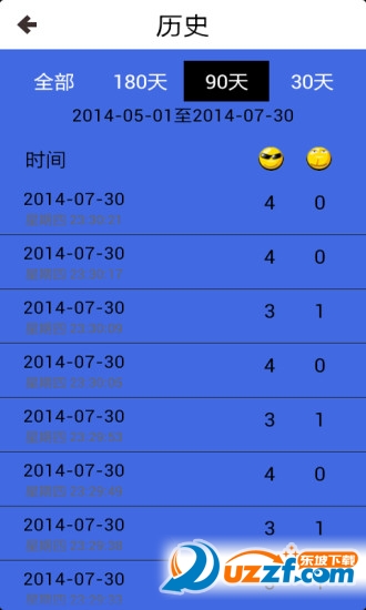 点名教师版