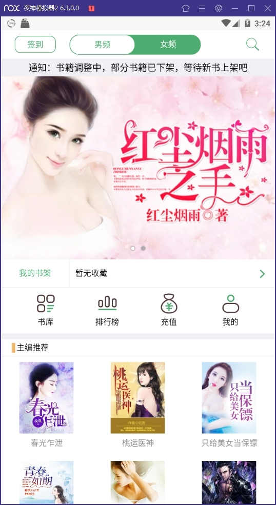 酷米小说免费阅读