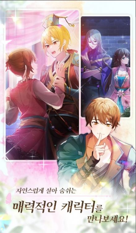 九云梦P游戏中文汉化版