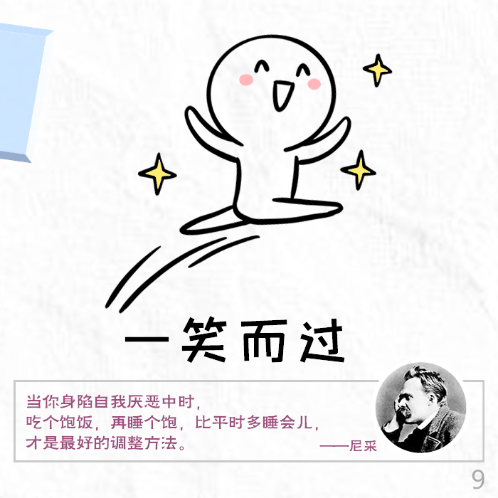 七夕表白图鉴之七夕怎么过表情包