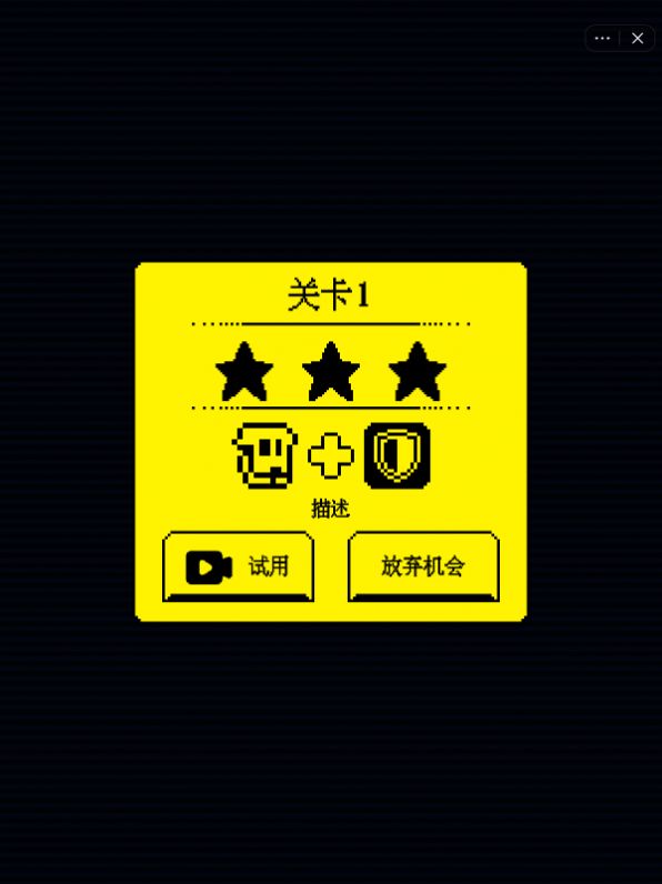 我要吃金豆自创关卡安装