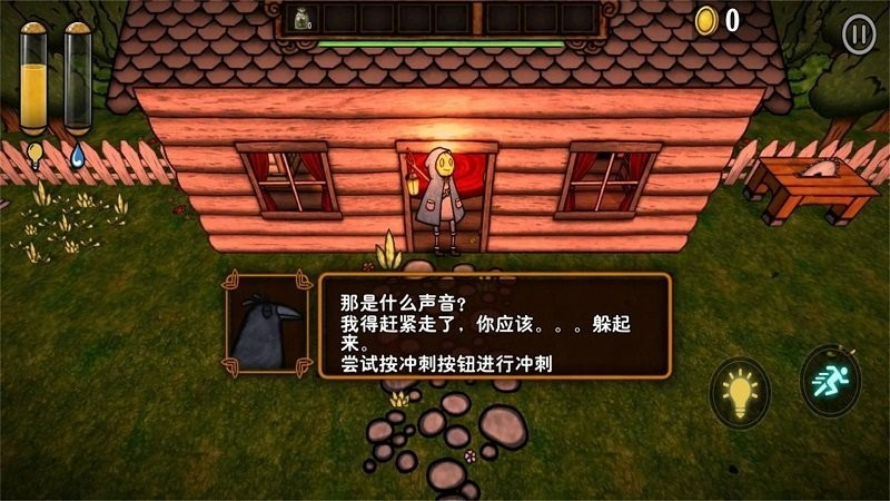 南瓜恐慌游戏官方版