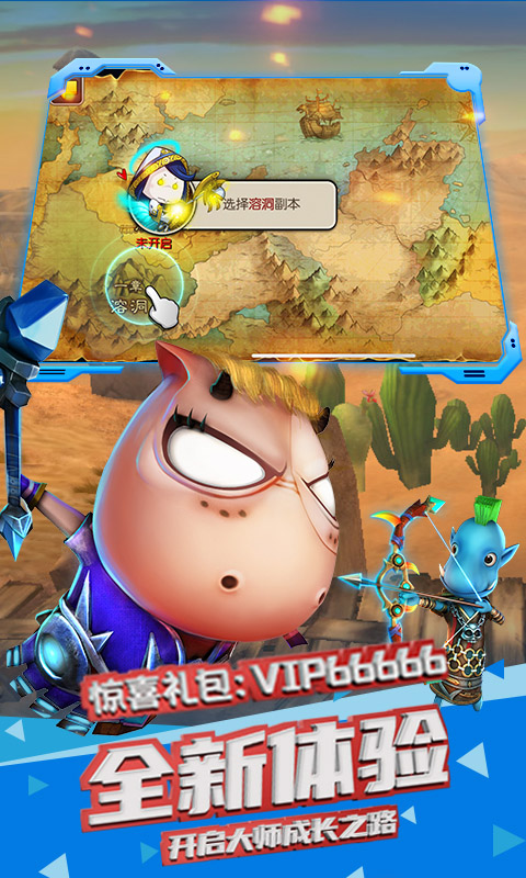 我叫MT2永恒大陆