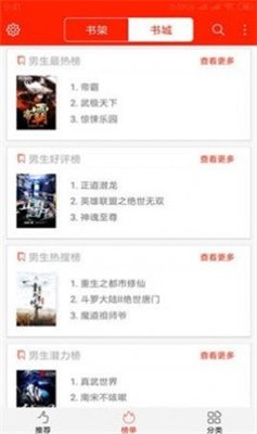 阅听文学官网版