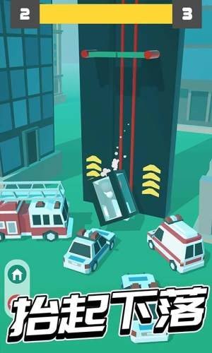 安全落地安卓版