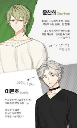 练习生爱情日记完整版下载