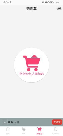粒子购app
