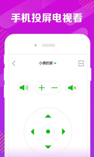 云视界