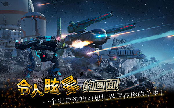 War Robots最新版
