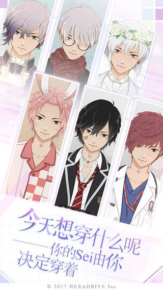 早安我的少年日服无冷却