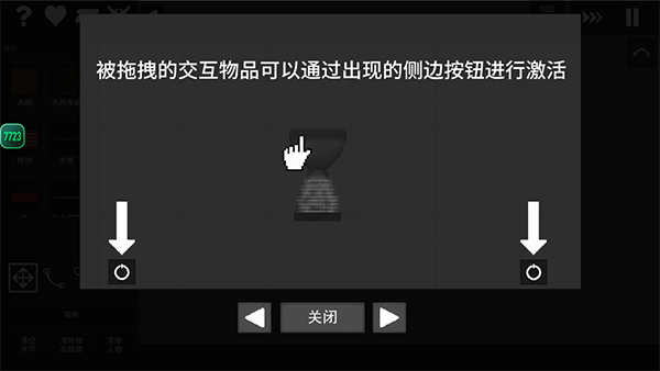 水果游乐场7723汉化版