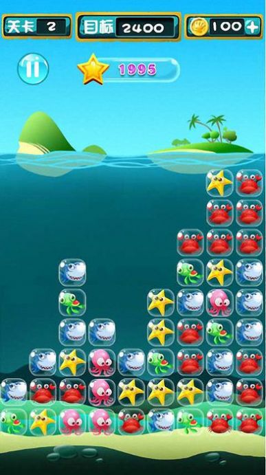 海底消消乐红包版