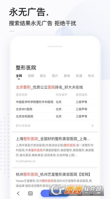 简单搜索