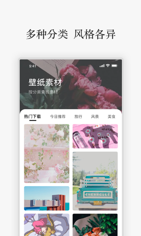 朋友圈励志语录