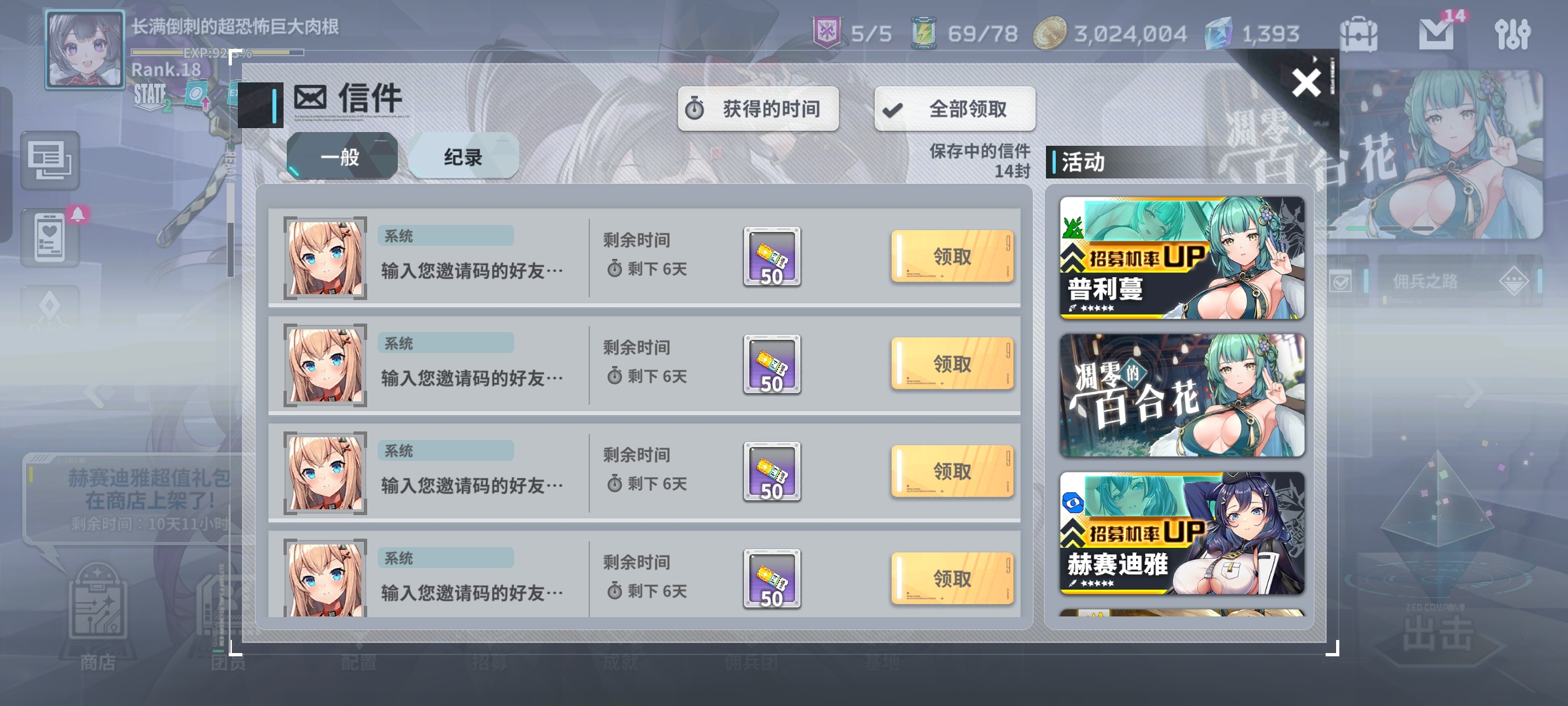 星陨计划Ark Re:Code官网版