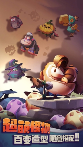 贪吃小怪物最新版  手游版