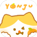 言橘