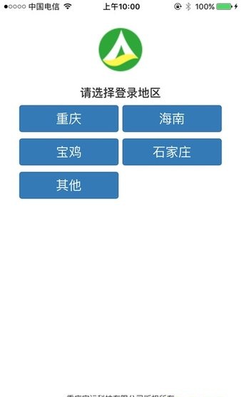 驾驶员在线理论培训系统手机版