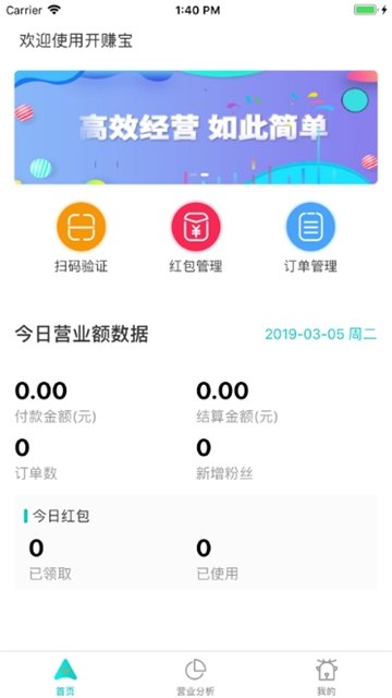 大周易兑商家版