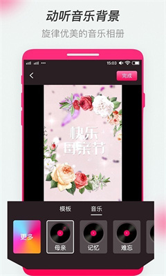 全民影集极速版