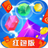 消泡泡贼6红包版