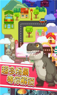 彩色像素小镇官方版