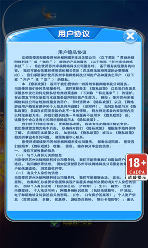 狂飙对决红包版