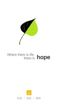 hope