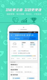 101贝考初级会计职称