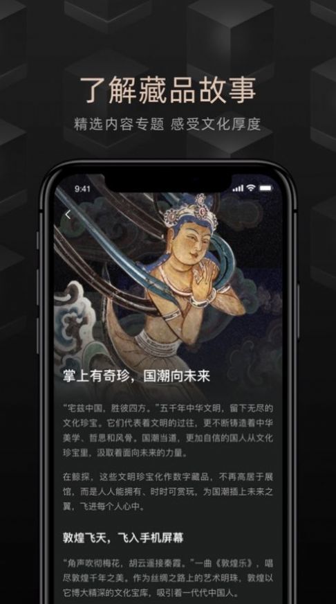 time数藏