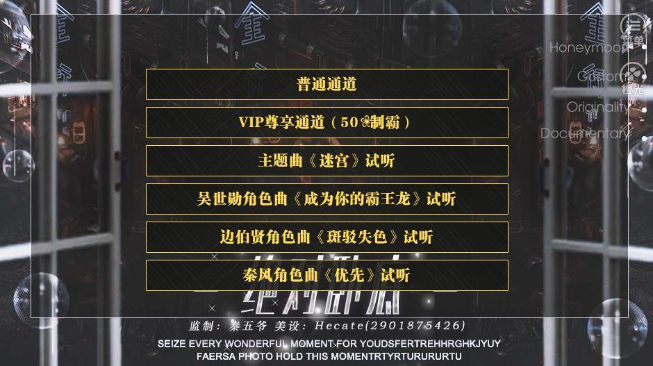 绝对卧底南浅AA