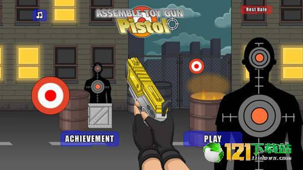 组装玩具手枪