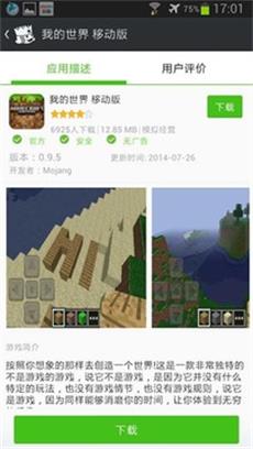 快快