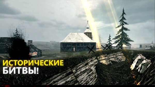 欧洲前线2手机版