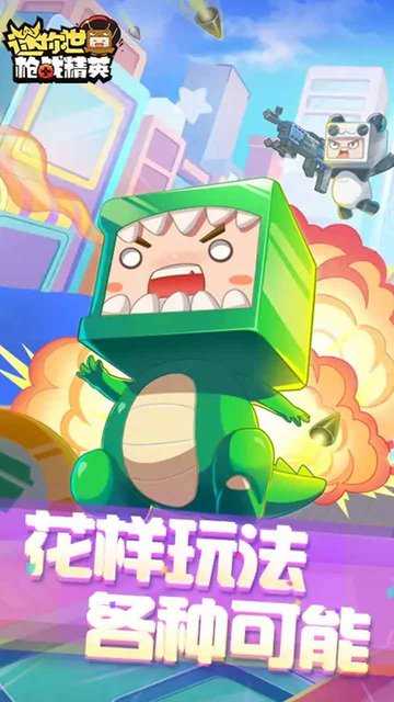 迷你世界双人互动装扮版