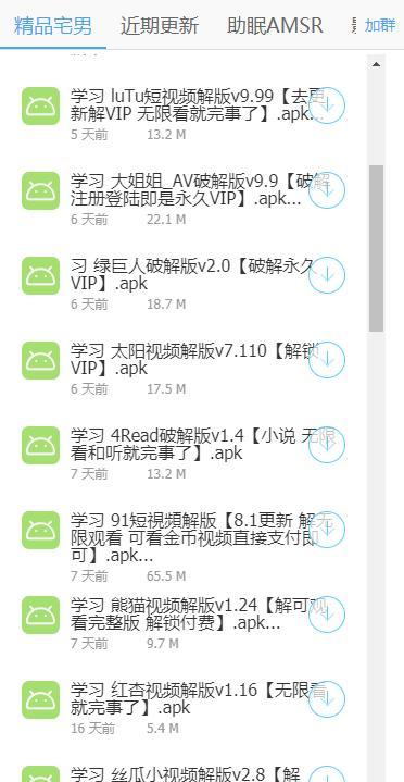 DYS软件库