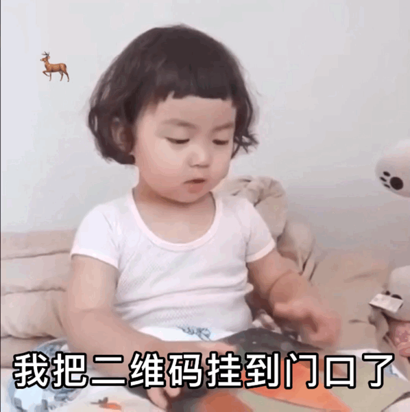 老公你晚上几点回家表情包