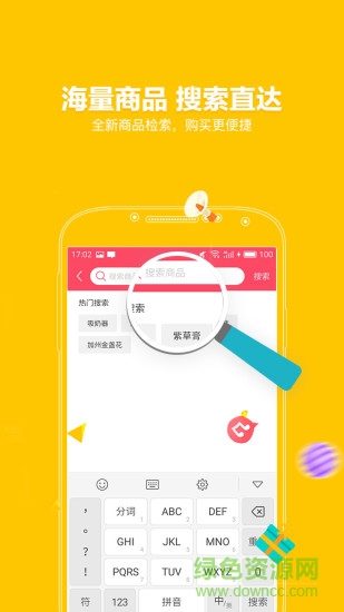 墨宝妈妈团