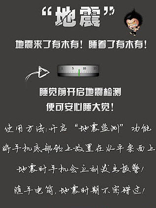 随手电筒安卓版